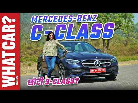 2022 Mercedes-Benz C-Class | Sabse comfortable C-class! | What Car? India