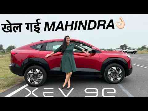 Mahindra XEV 9E Review - CURVV छोड़ो इसके आगे FORTUNER भी FAIL है