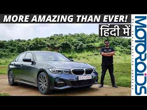 New 2019 BMW 3-Series India Review | 330i MSport | Yet Another Thriller!