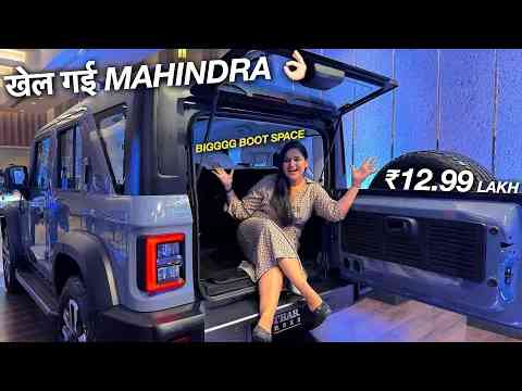 MAHINDRA THAR ROXX 5 DOOR REVIEW | 12.99 LAKH