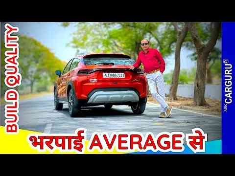 Toyota TAISOR असली Review, रिश्तेदारी Fronx से  Ask CarGuru