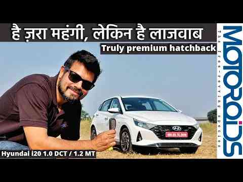 ह्युंडई 2020 i20 रिव्यू । Hyundai 2020 i20 Review | A Truly Premium Hatch | Motoroids