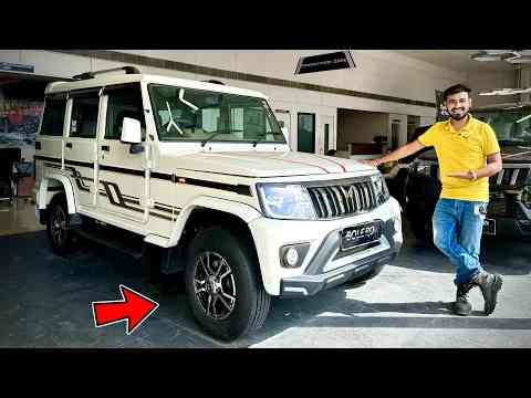 Mahindra Bolero Models - Explore all Bolero Variants from Base to Top ...