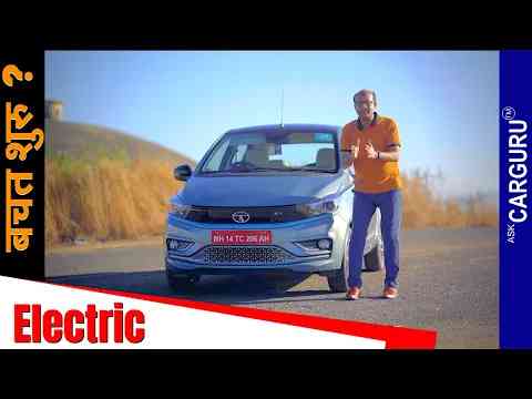 Tata Tiago EV Drive experience  Ask CarGuru