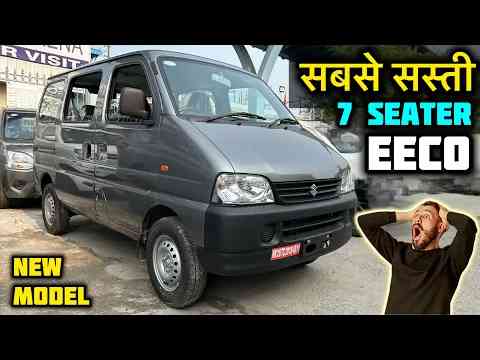 Eeco 7 Seater 2024 Model Review With Price  Price, Features & All Details