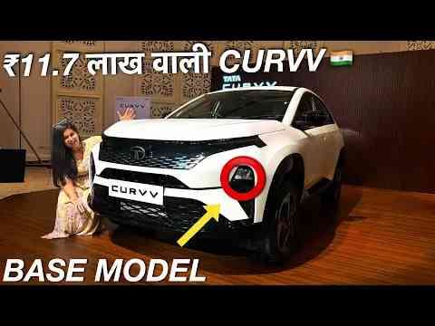 TATA CURVV DIESEL BASE MODEL - इतने FEATURES