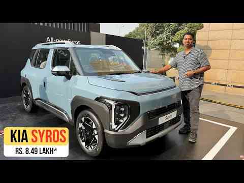 Kia Syros SUV is here  - 50 लाख वाले फीचर हैं इसमें