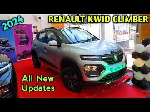 Renault Kwid Climber 2024 Updates | New Renault Kwid Climber | Kwid Climber 2024 Model | Kwid 2024.