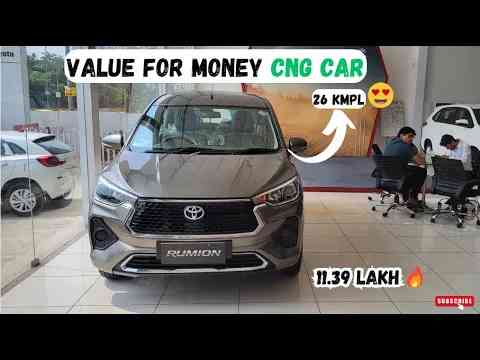 Toyota Rumion S CNG Detailed Review  Mini Innova का CNG Version