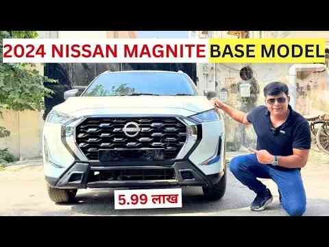 2024 Nissan Magnite Facelift Base Model Walkaround! 5.99 लाख में बहुत कुछ दे दिया