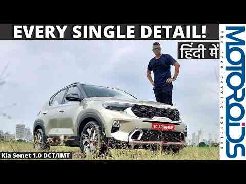 Kia Sonet In-Depth Review | Every Single Detail | Motoroids