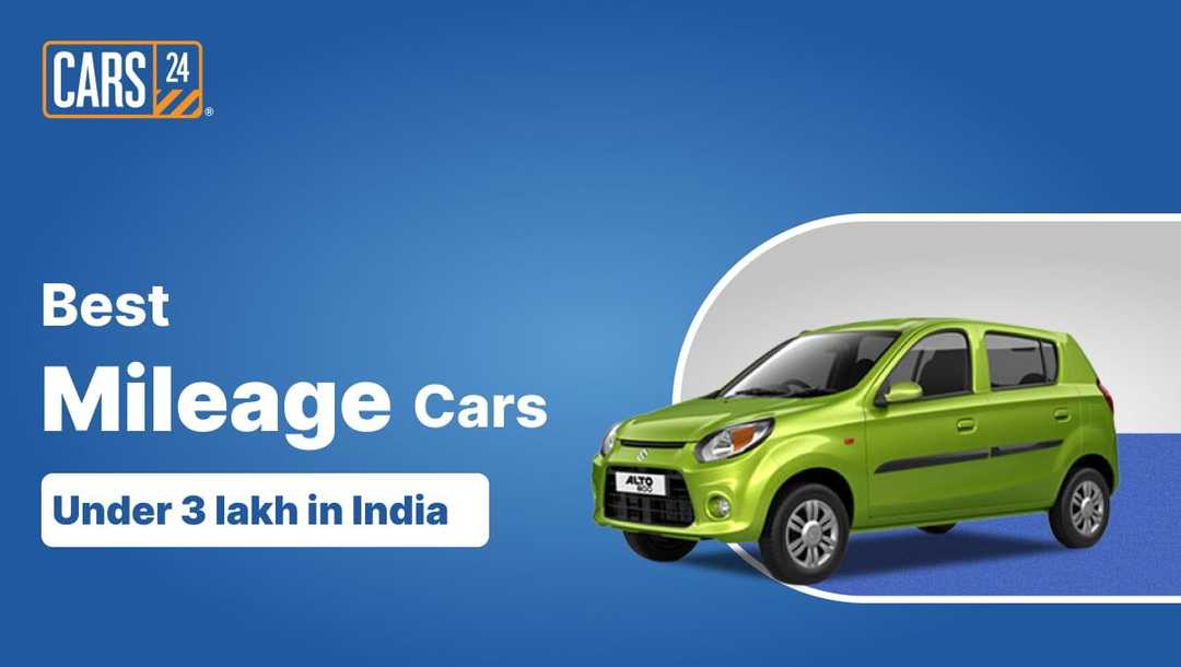 Best Mileage Cars Under 3 lakh in India